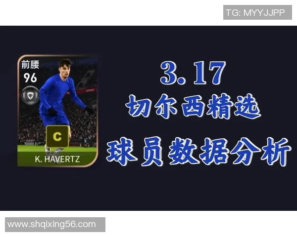 实况足球球星数据库深度解析与玩家数据分析指南