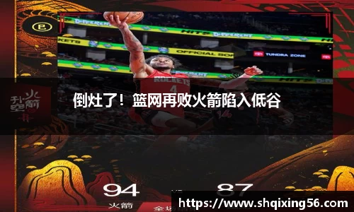 3377体育APP