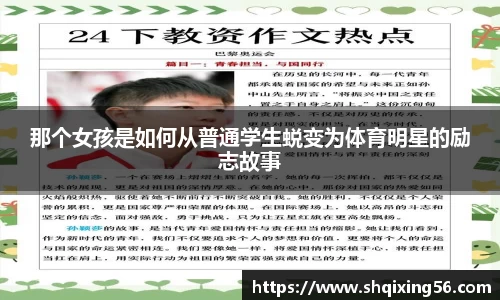 3377体育官网