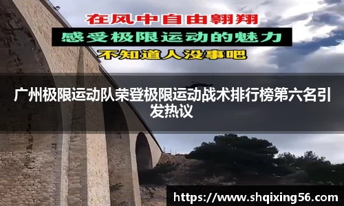 3377体育官网