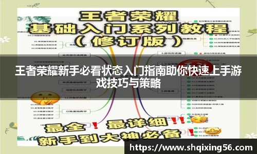 3377体育APP