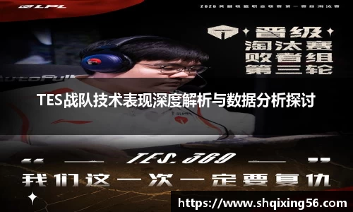 3377体育APP