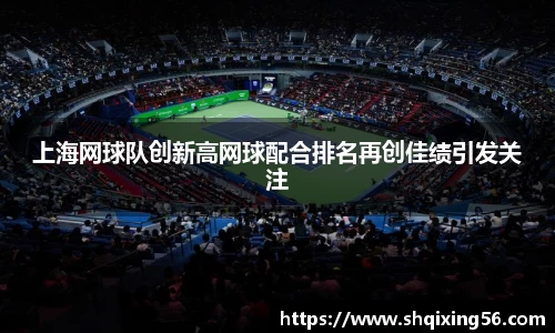 3377体育官网