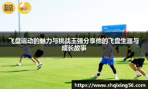 3377体育APP