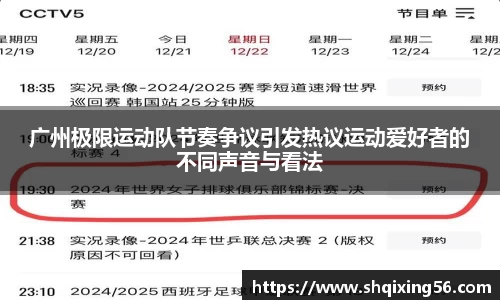 3377体育APP