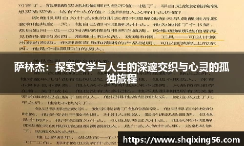 3377体育官网