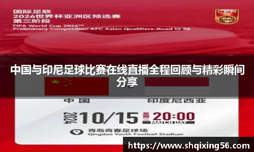 3377体育官网