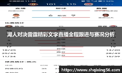 3377体育APP