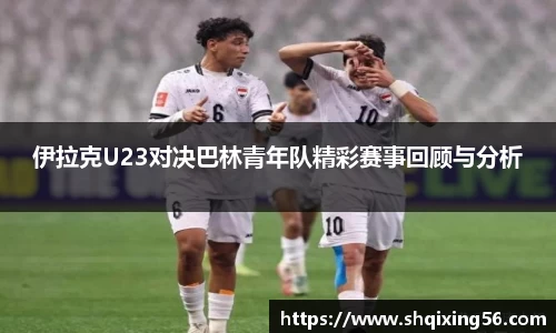 3377体育APP