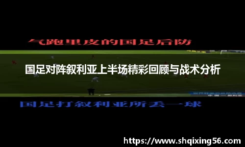3377体育APP