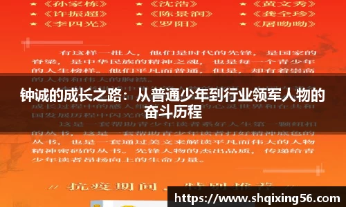 3377体育APP