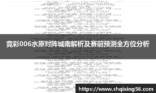 3377体育官网