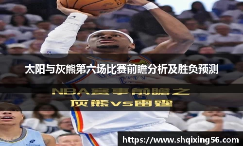 3377体育官网