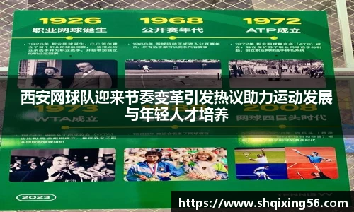 3377体育APP