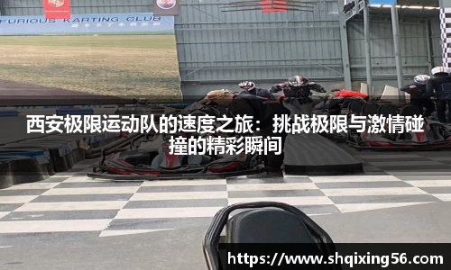 3377体育官网