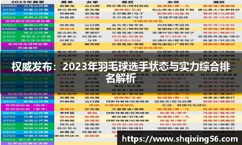 3377体育APP