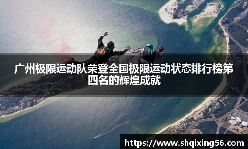 3377体育官网