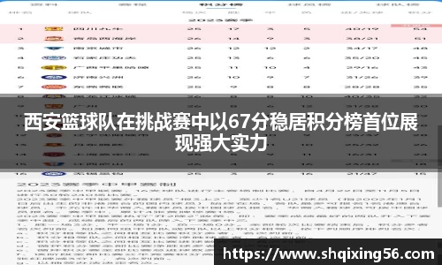 3377体育首页