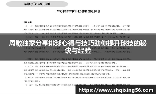3377体育